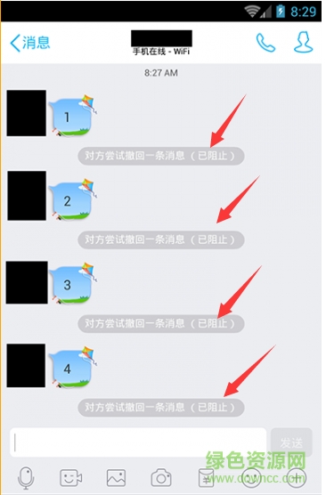 手机qq安全管家