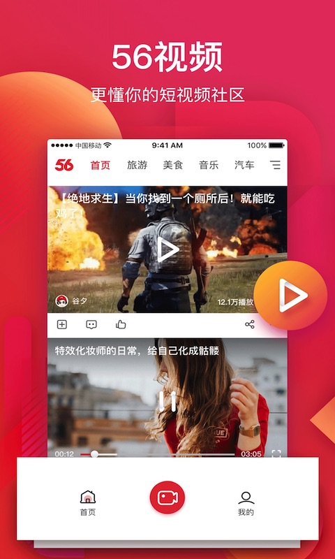手机播放器免费