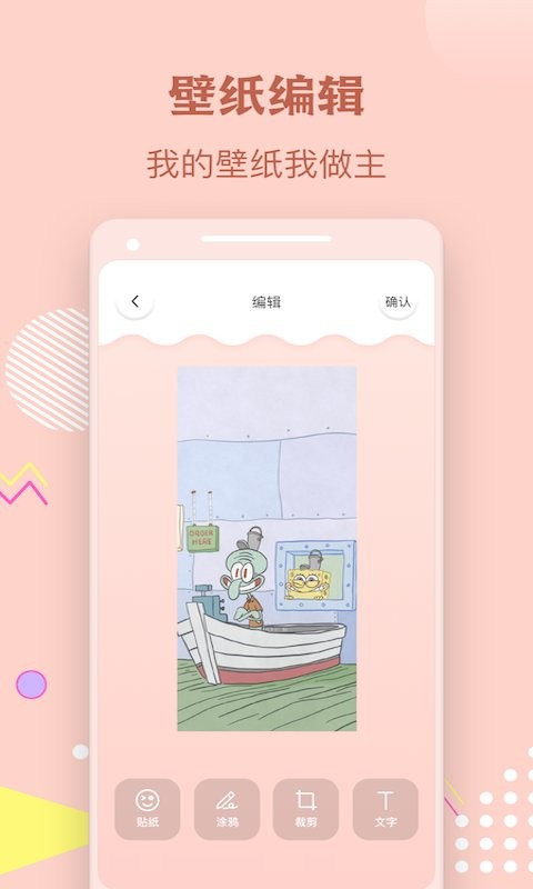 手机壁纸 免费