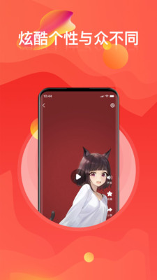 手机壁纸