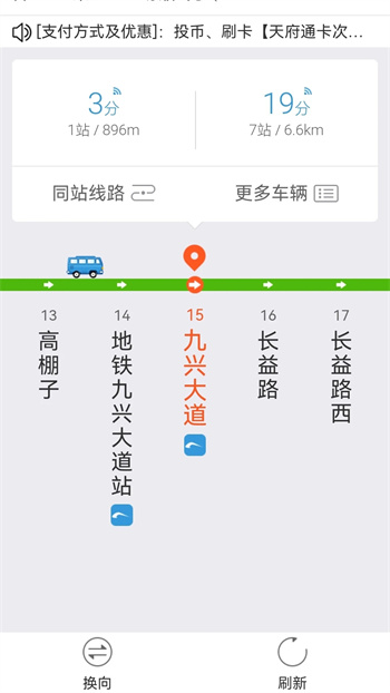 手机地图免费