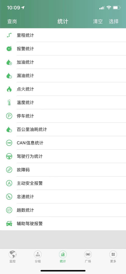 手机查