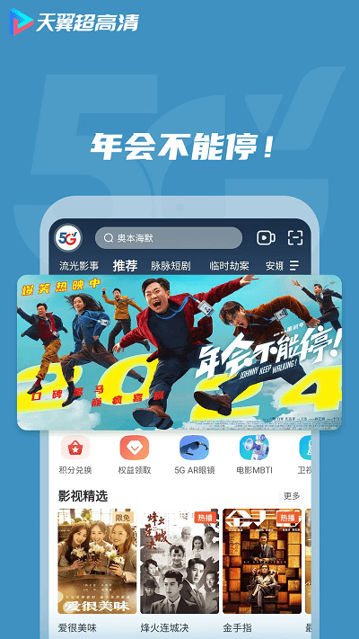 空中课堂