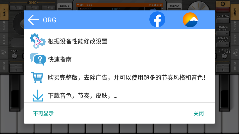 手机电子书软件