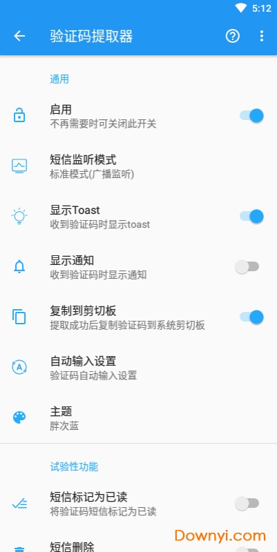 手机短信提示音
