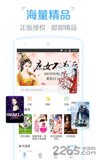 口袋有书
