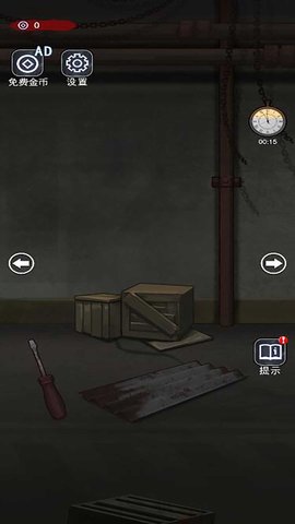 躺平生存赛