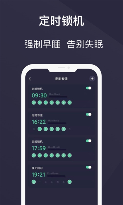 手机控
