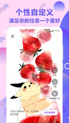 手机铃音之家