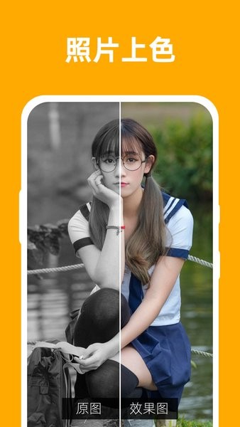 照片恢复大师