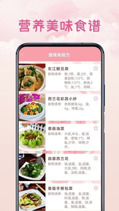 通用遥控