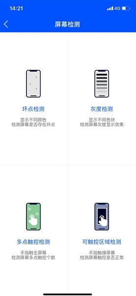 鲁大师