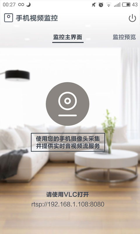 手机视频免费