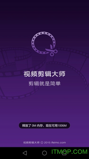 手机视频聊天软件