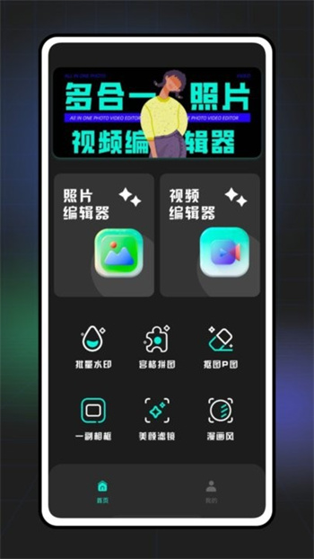 手机视频