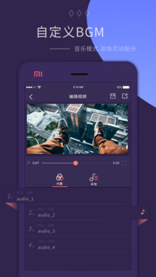 手机软件排行榜