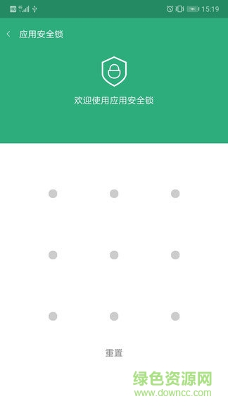 手机应用汇