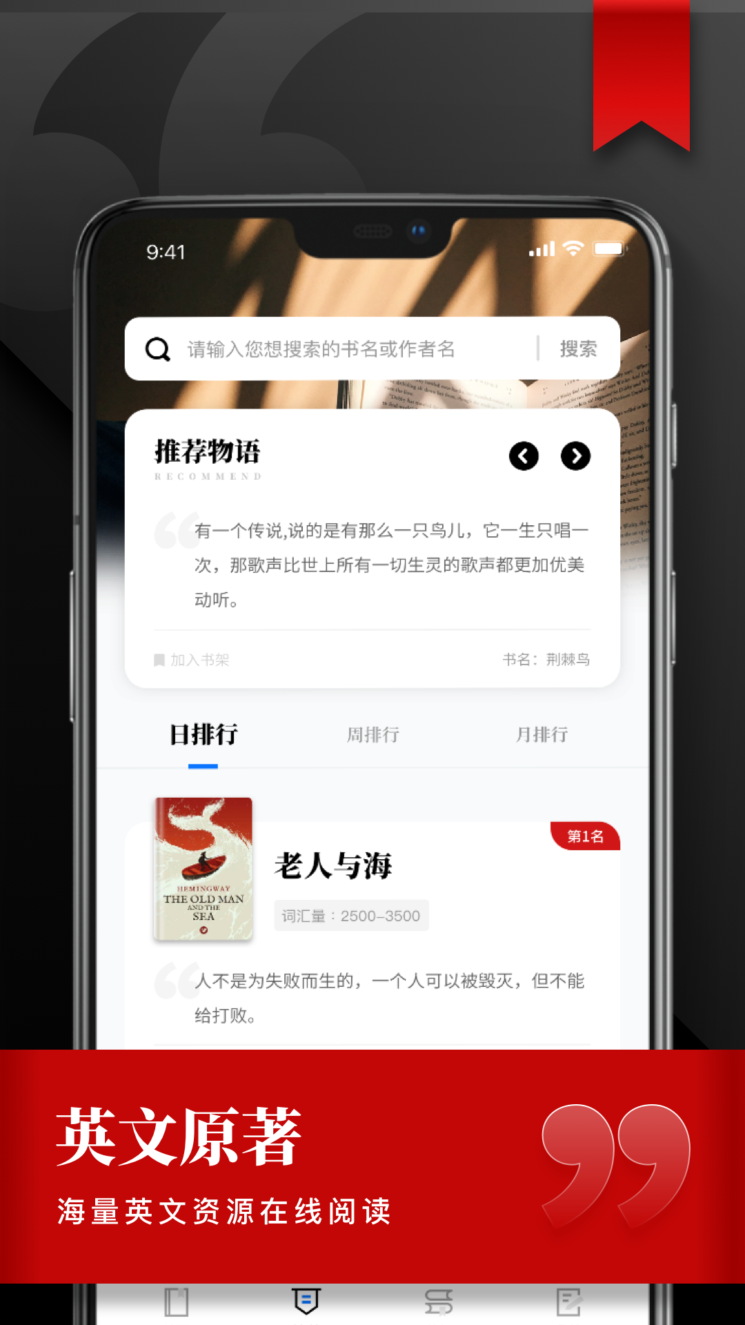 雅思阅读题库