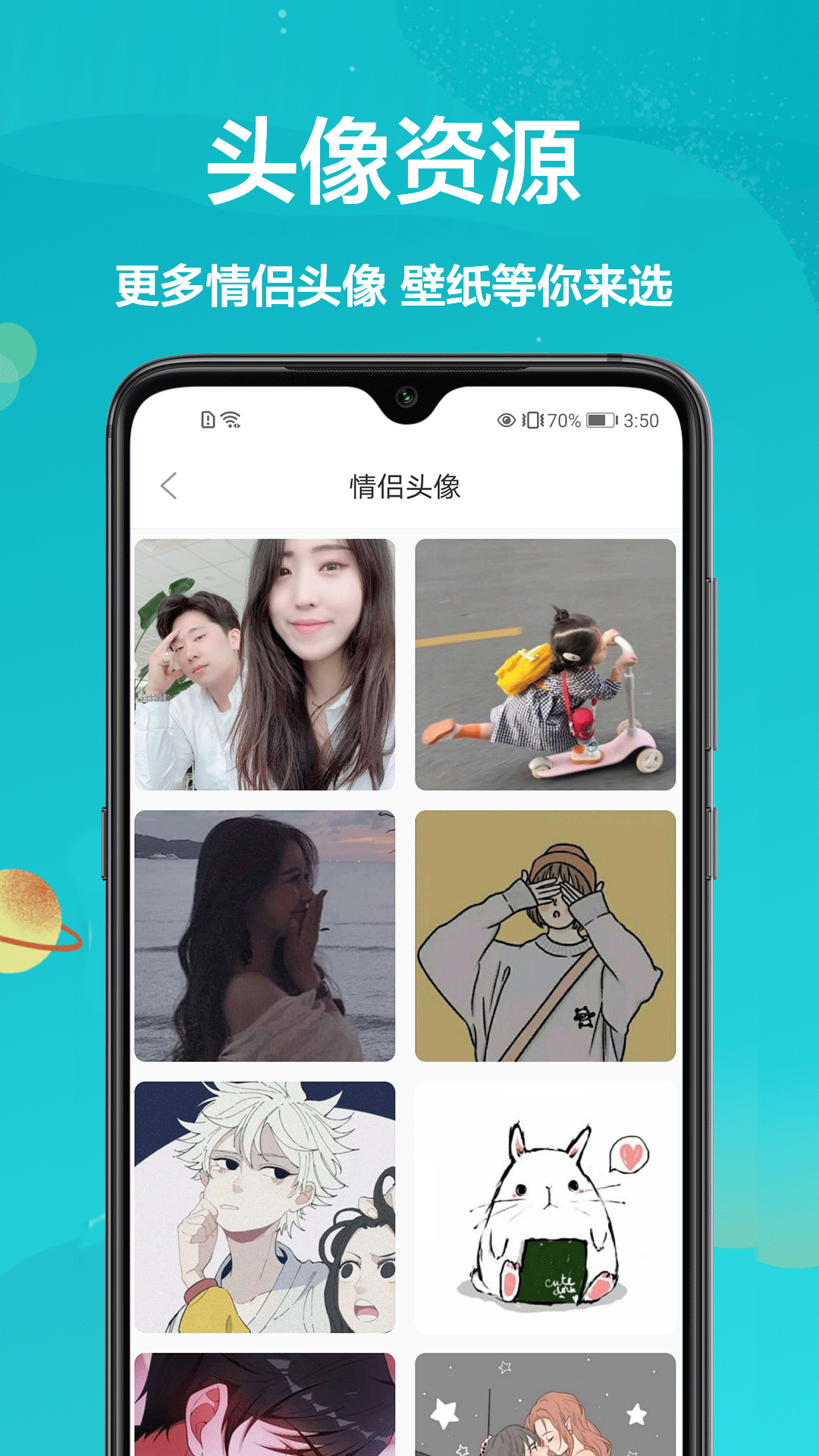 手机主题包