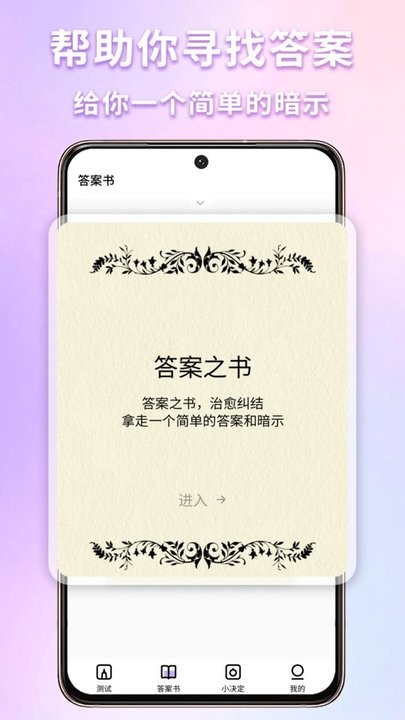 趣味测试
