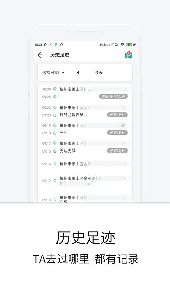 守护宝