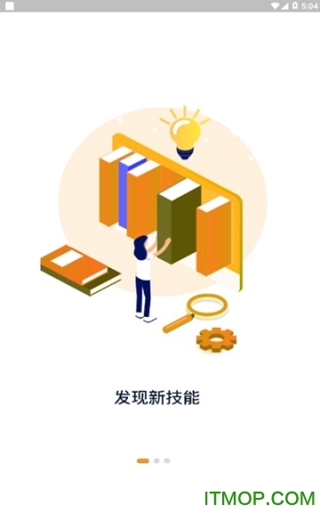 羽兔网