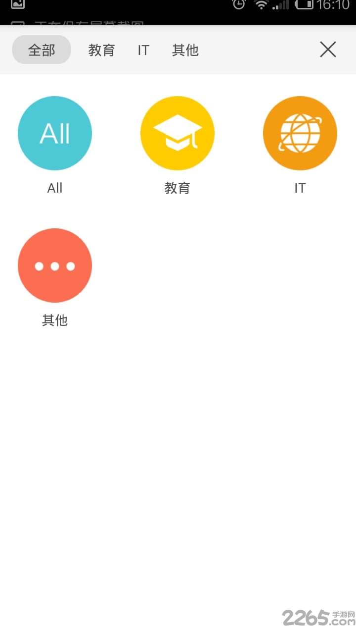问我吧