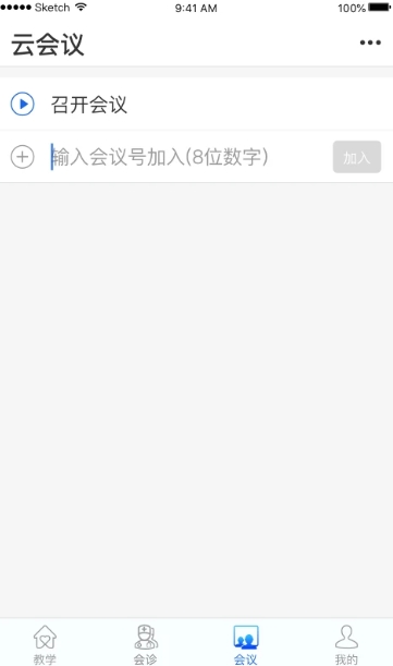 红云医疗医生版