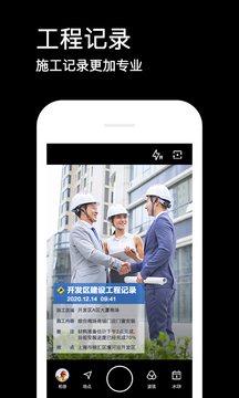水印相机最新版本2023免费