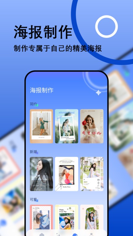 我的相册