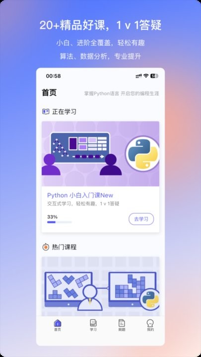 哈希编程