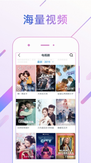 水果视频免费