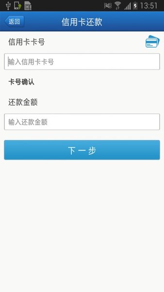 通刷