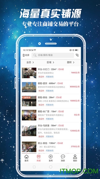 搜城