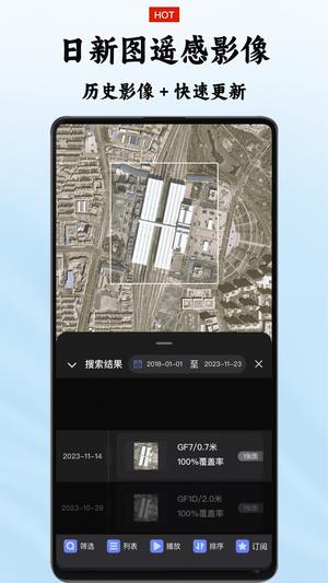 四维