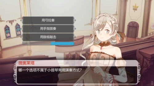 白键上的协奏曲1