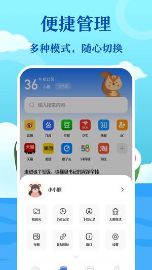 私密浏览器免费观看在线播放