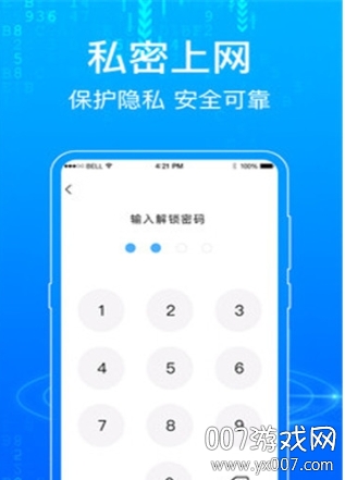 私密浏览器免费版在线看视频