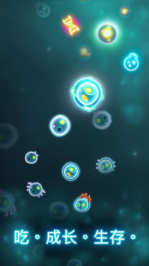 细菌大作战Bacter.io_Evolution