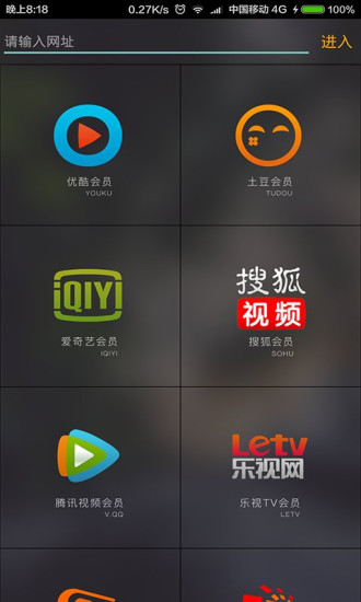 速狗