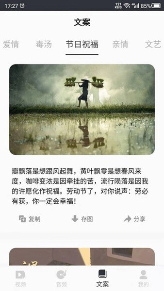 素材
