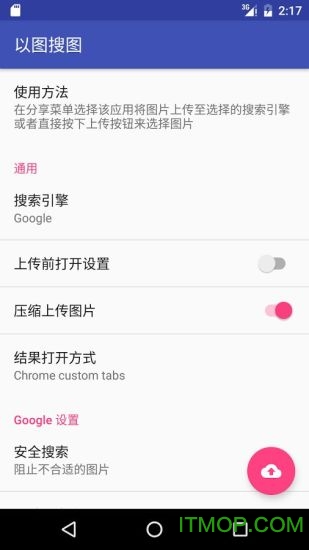 搜图引擎
