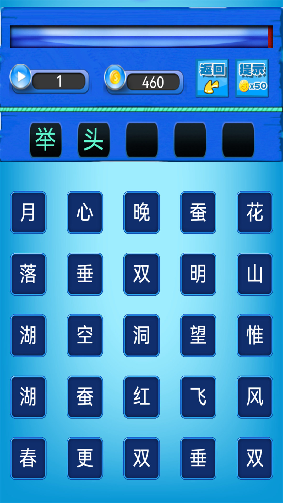 唐诗三百首朗读