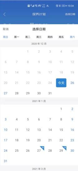 梯语助手