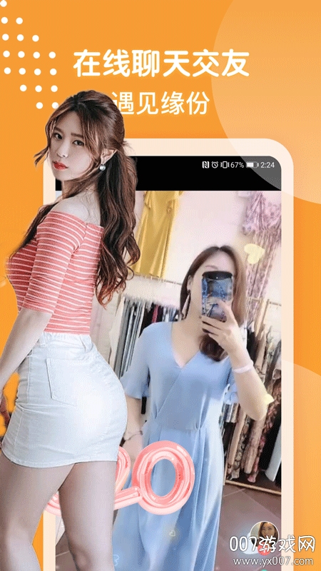 探蜜