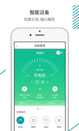 太生活