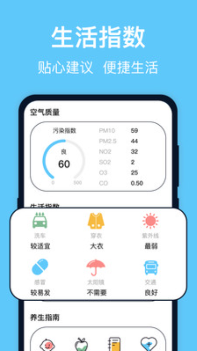 台风路径实时发布系统