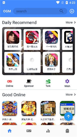 相思