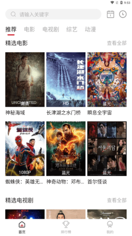 特狗影视最新版官方2.22