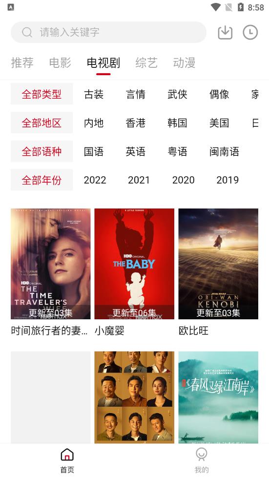 特狗